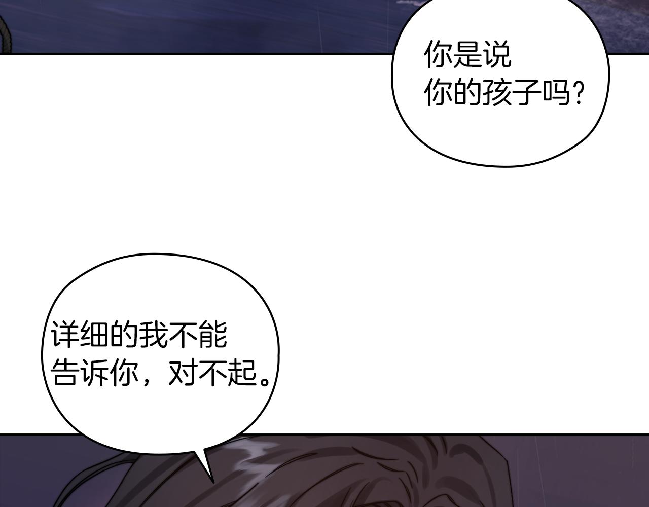 第24话 两个选择75