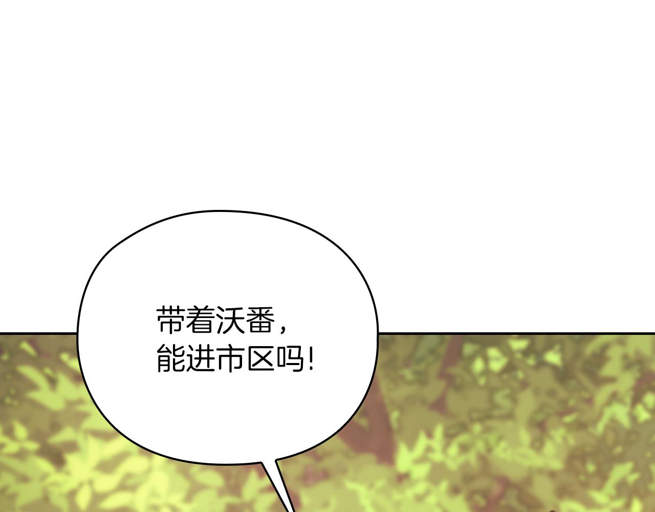 第31话 顾虑0