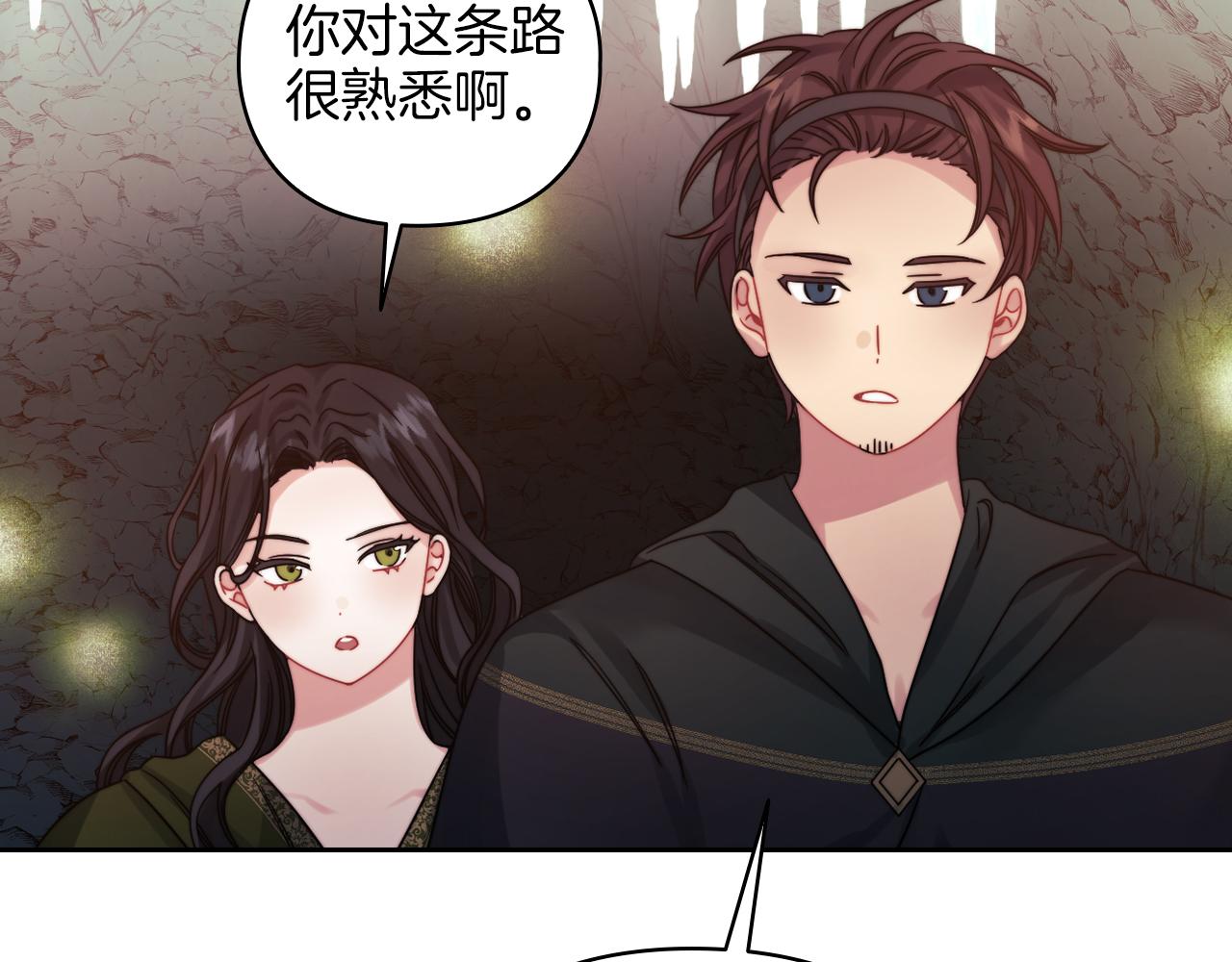 第21话 卡扎有毒87