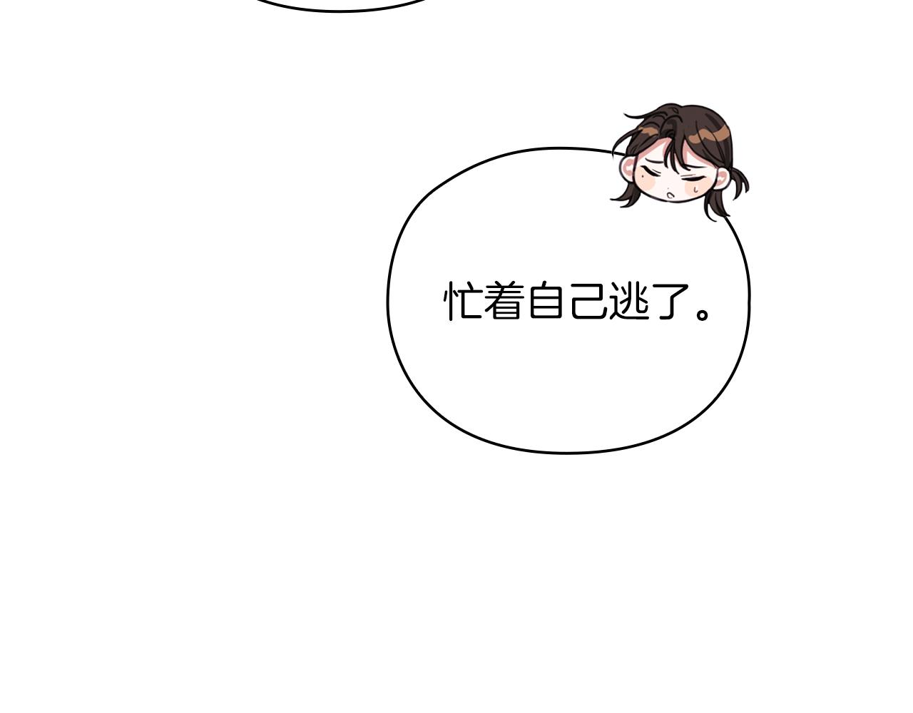 第26话 黑兽来袭98