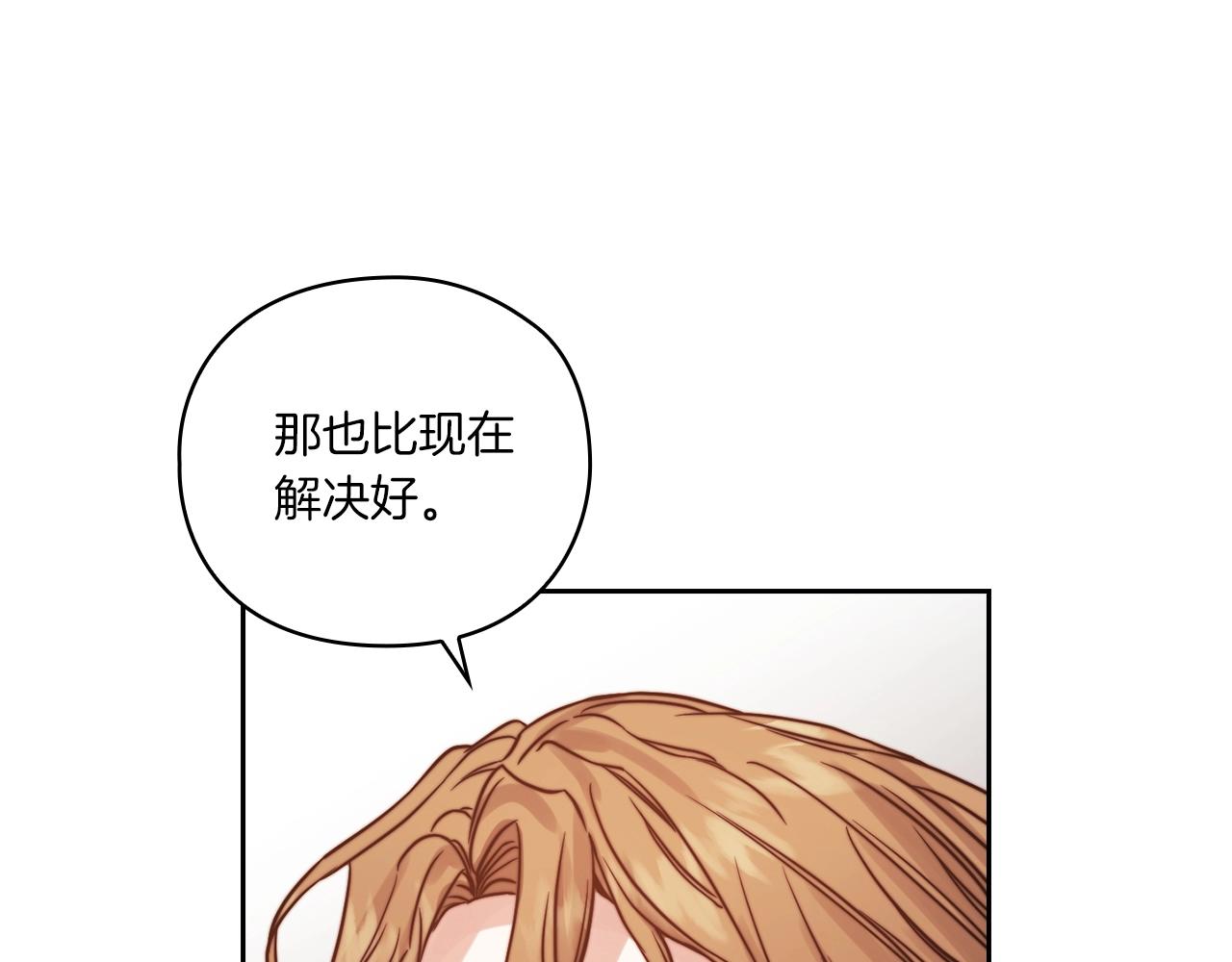 第13话 报应72