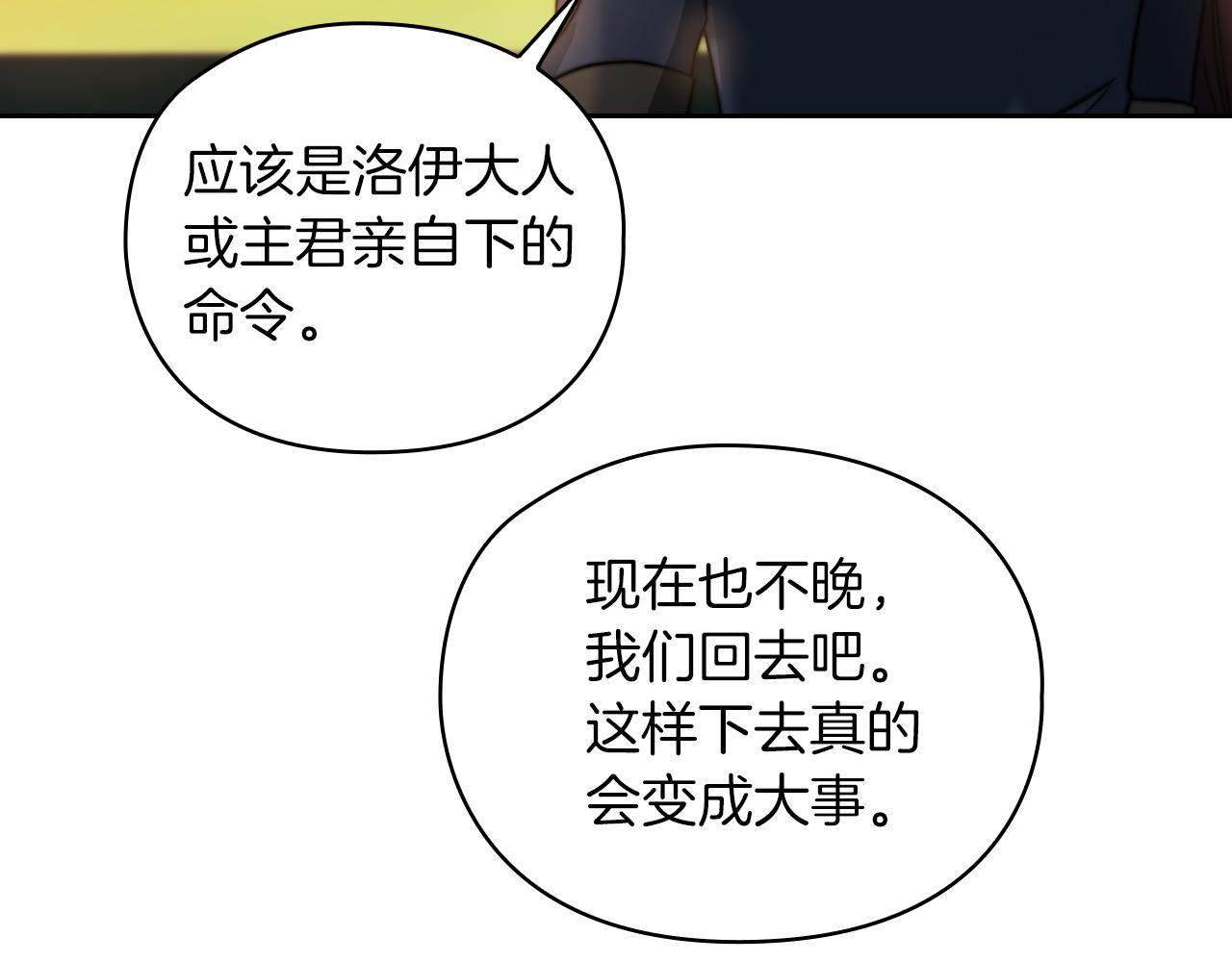 第30话 啓程65