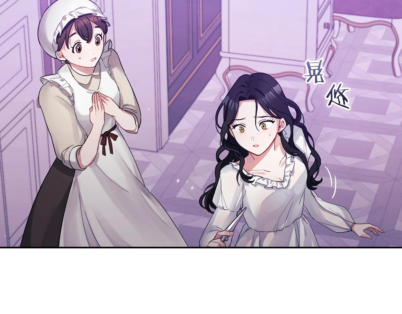 第1话 唯一的记忆71