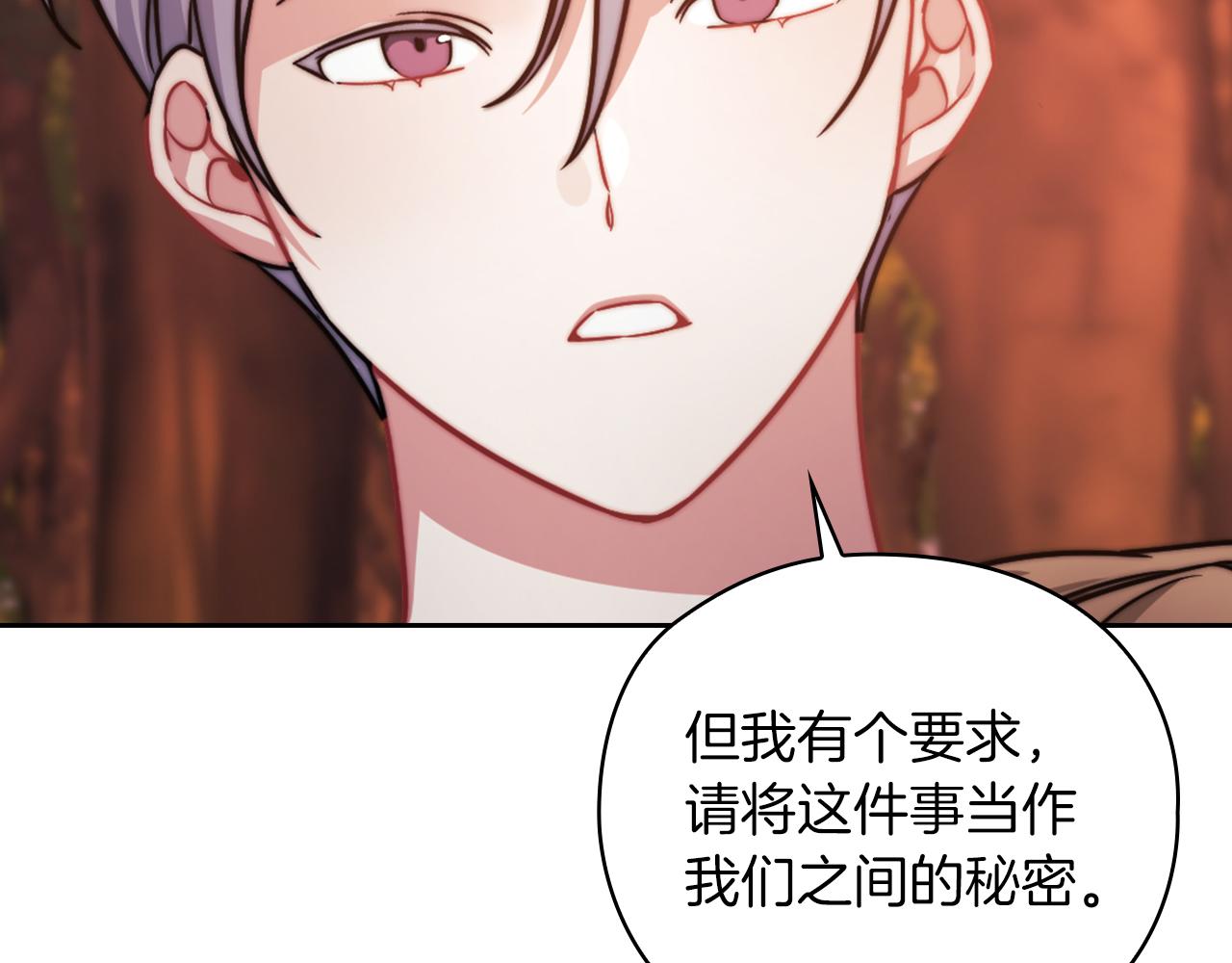 第27话 博雷人84