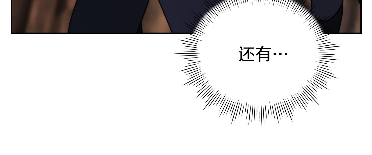 第27话 博雷人20