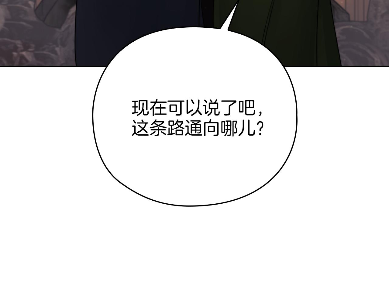 第21话 卡扎有毒60