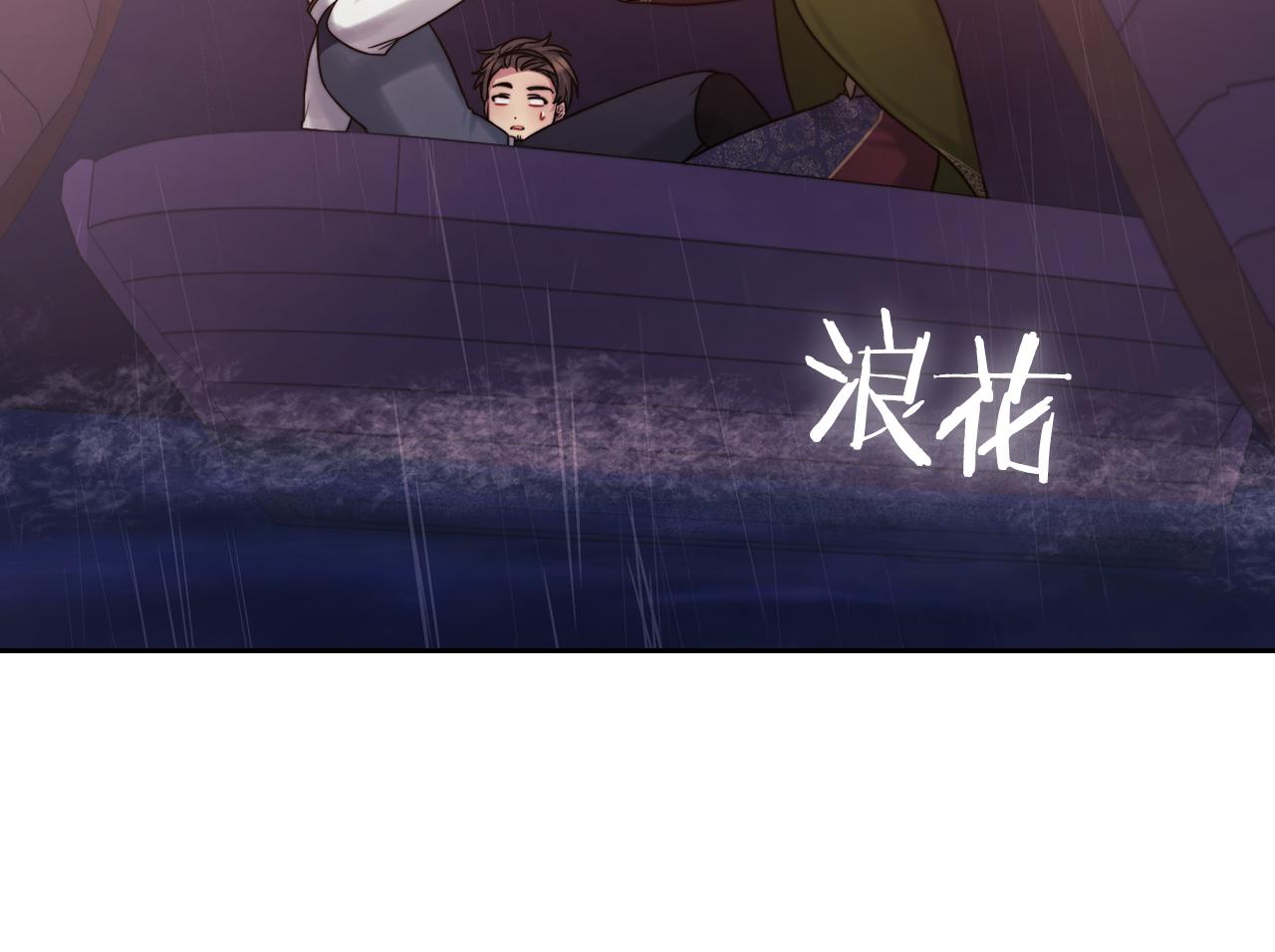 第23话 一波三折116