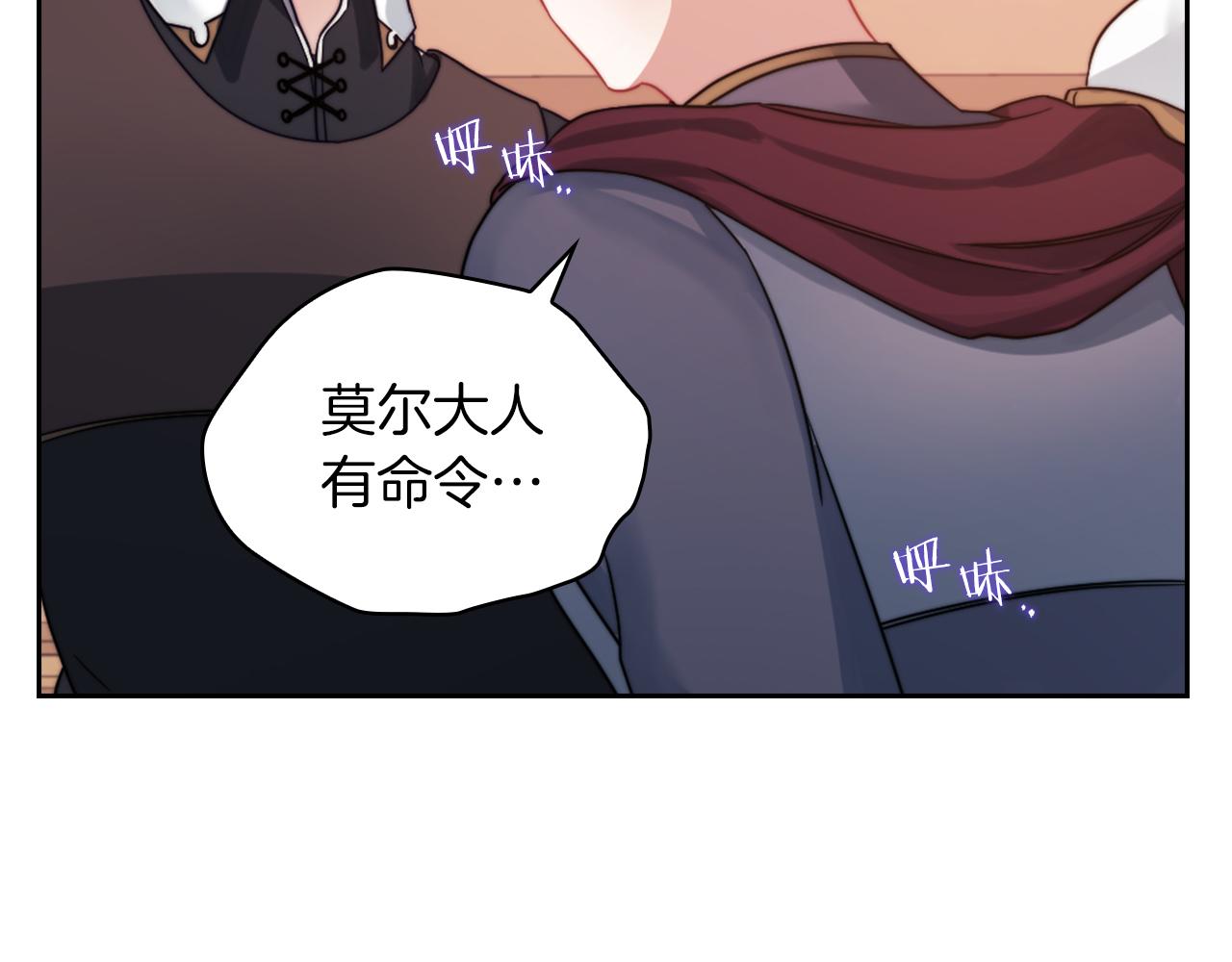 第20话 我帮你！134