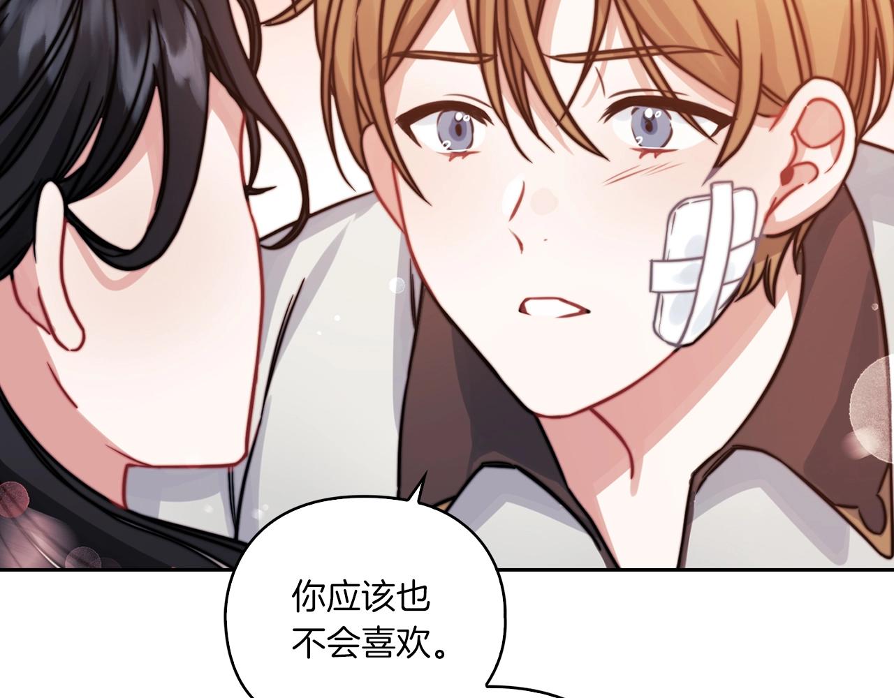 第15话 红瞳人5