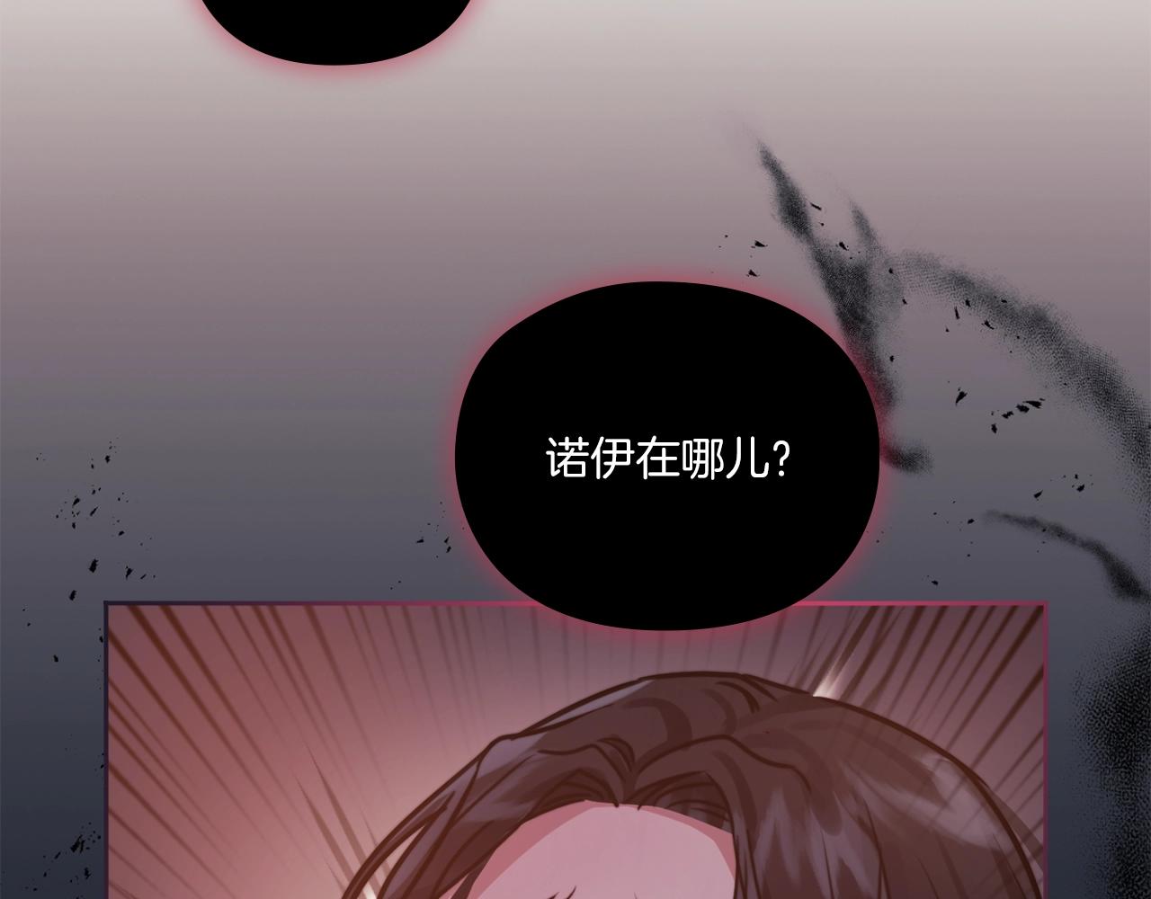 第12话 不死之身148