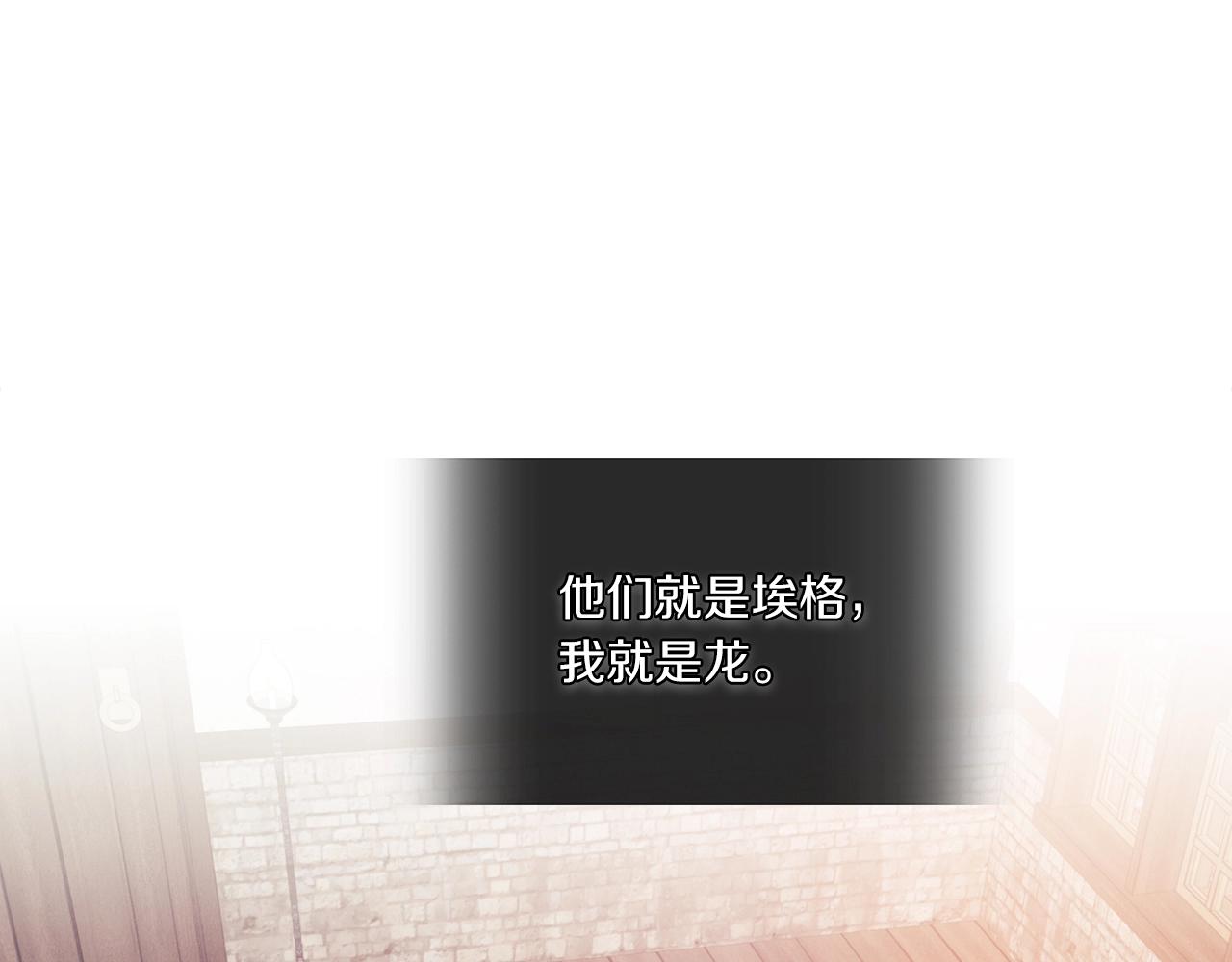 第15话 红瞳人104