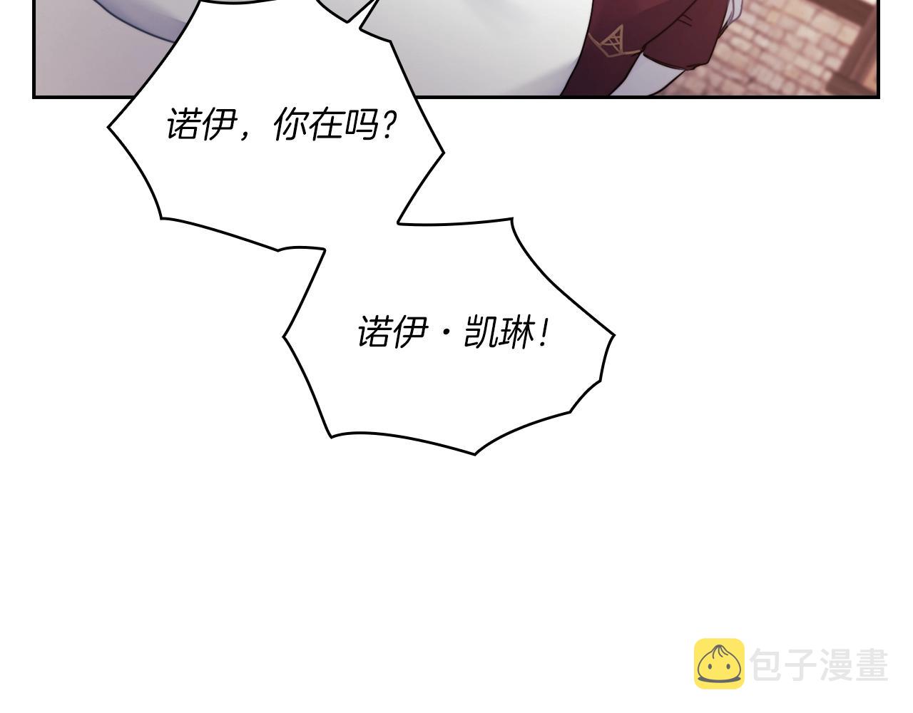 第15话 红瞳人39