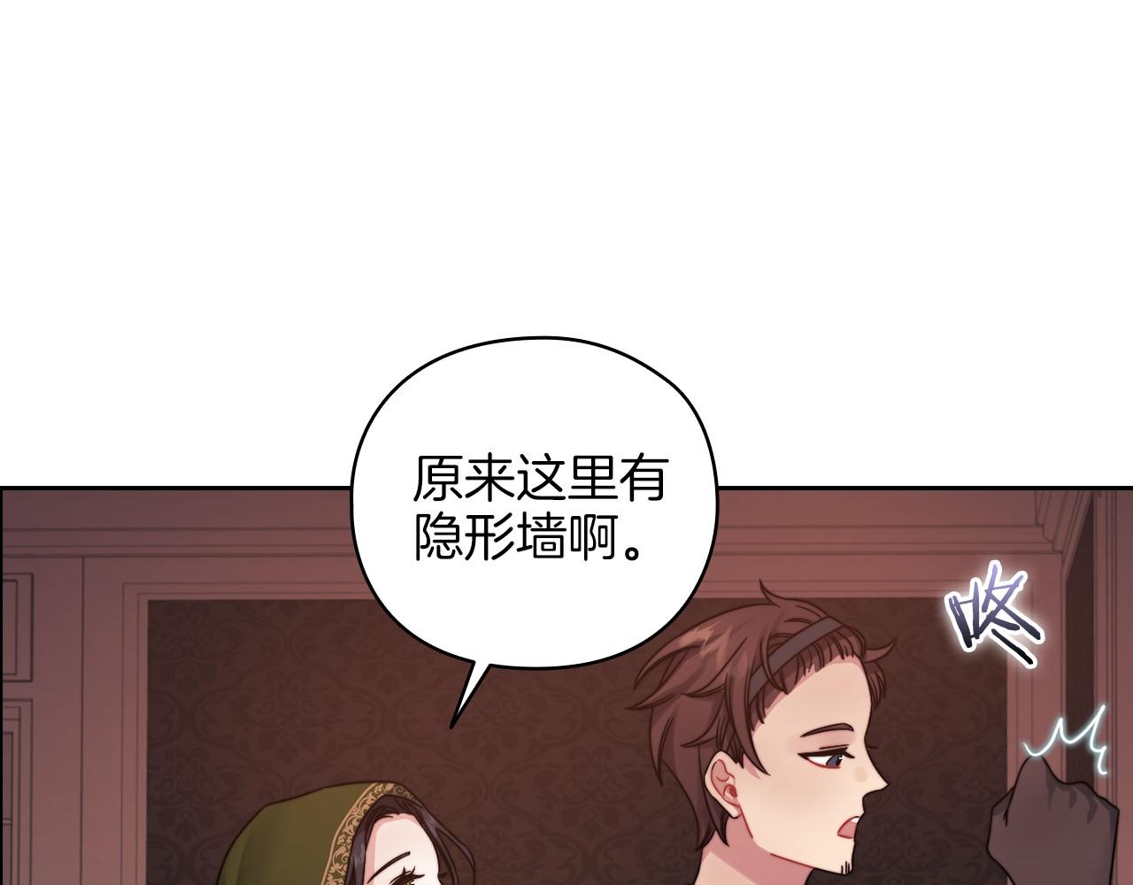 第21话 卡扎有毒32