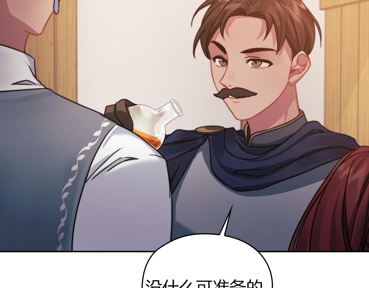 第30话 啓程92