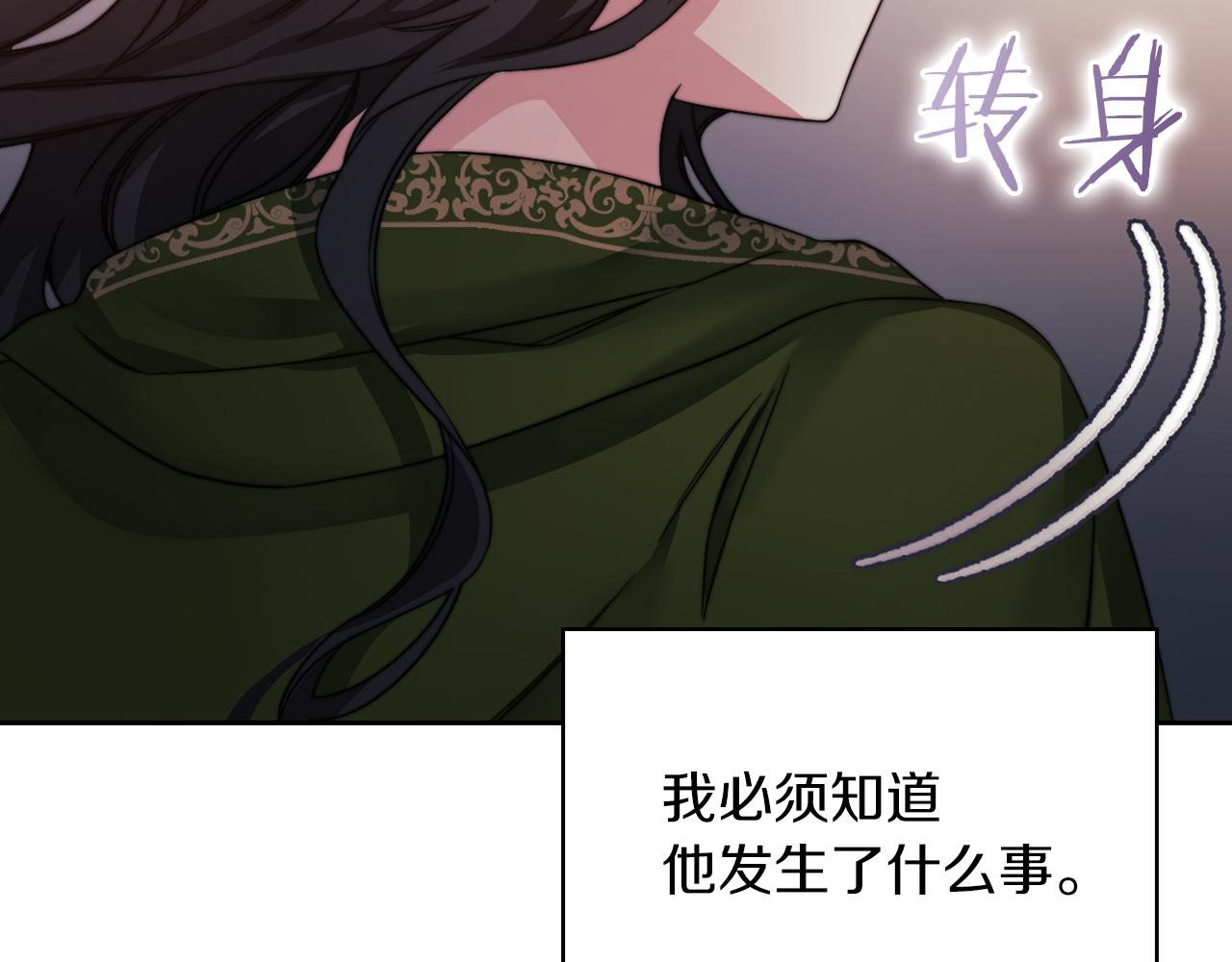 第30话 啓程69