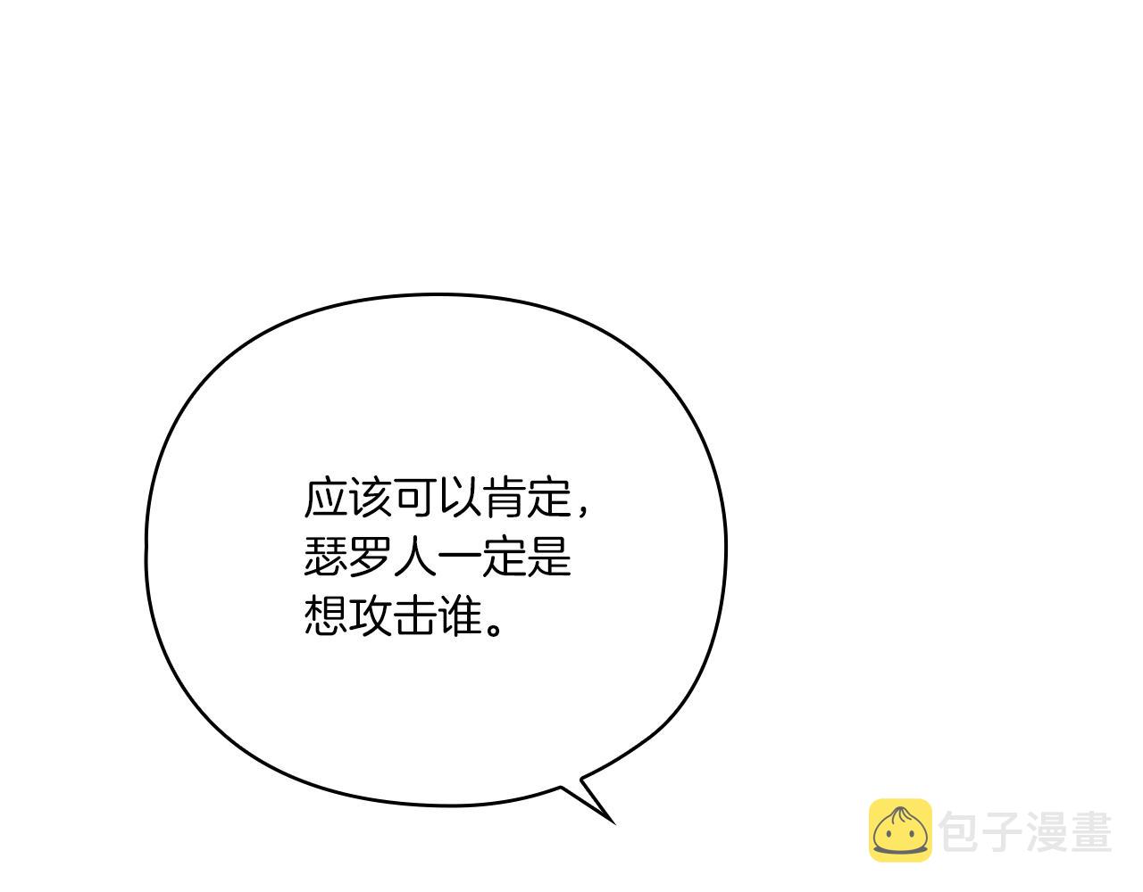 第17话 红发少女135
