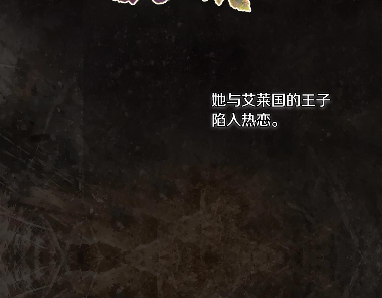第0话 爱是利刃20