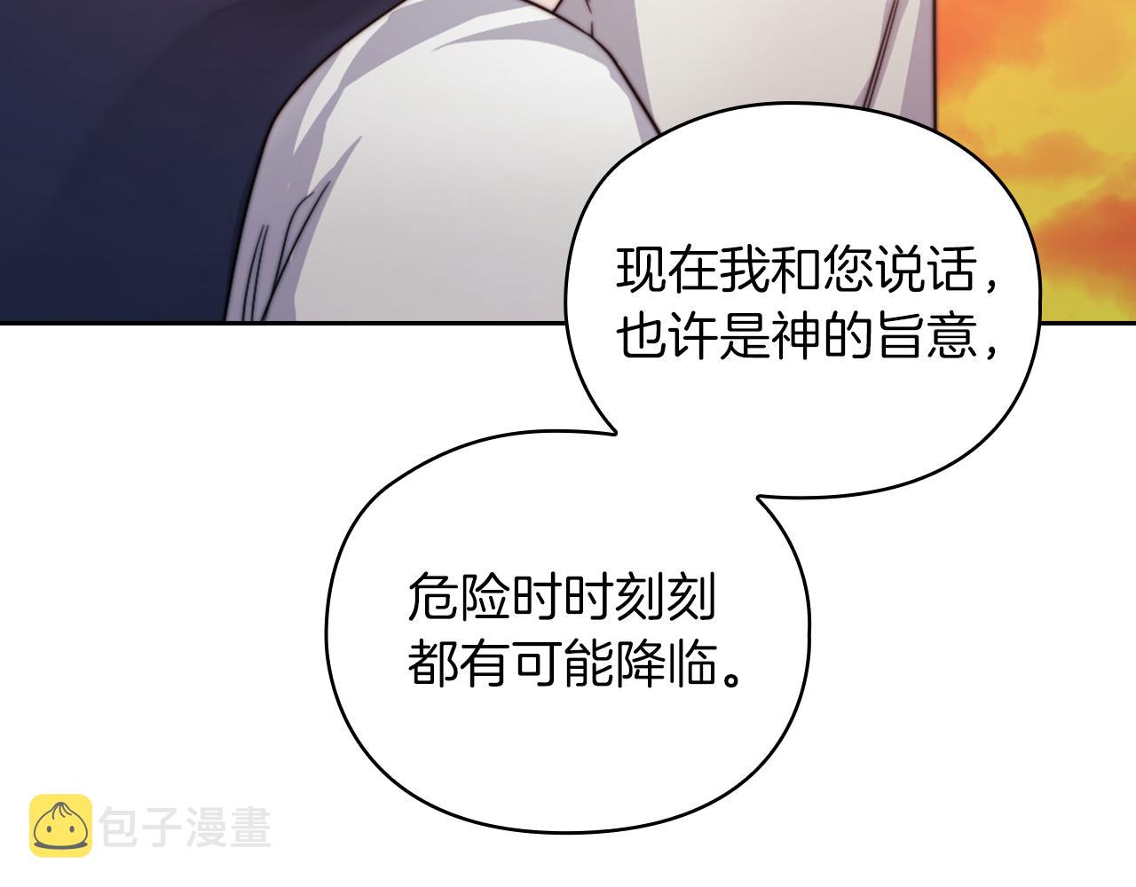 第31话 顾虑131