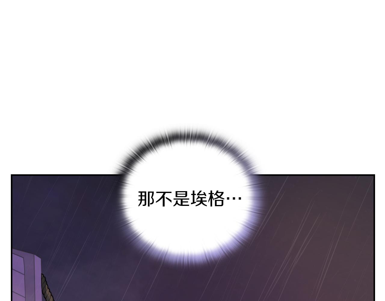 第24话 两个选择26