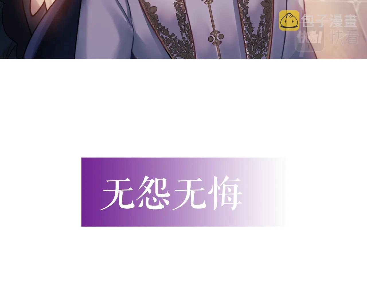 序章 赐予我的光17