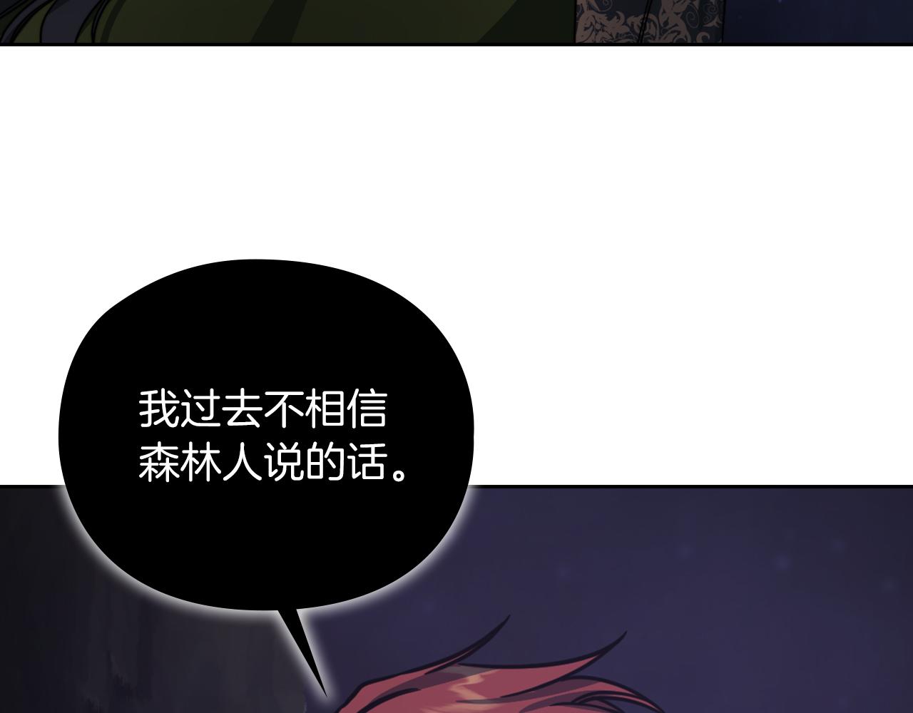 第29话 预言117