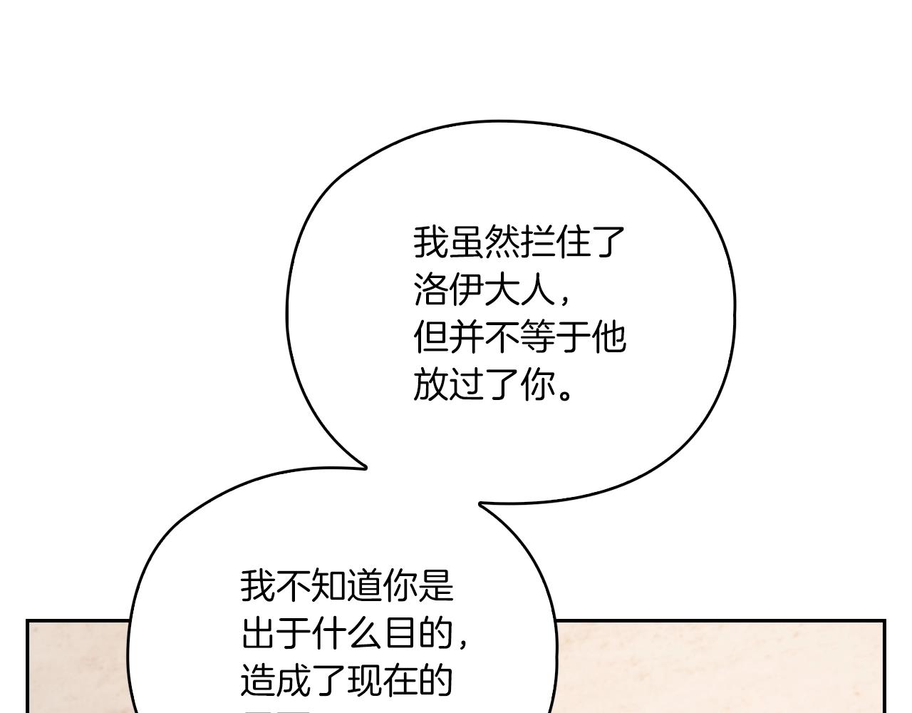 第14话 重建空间143