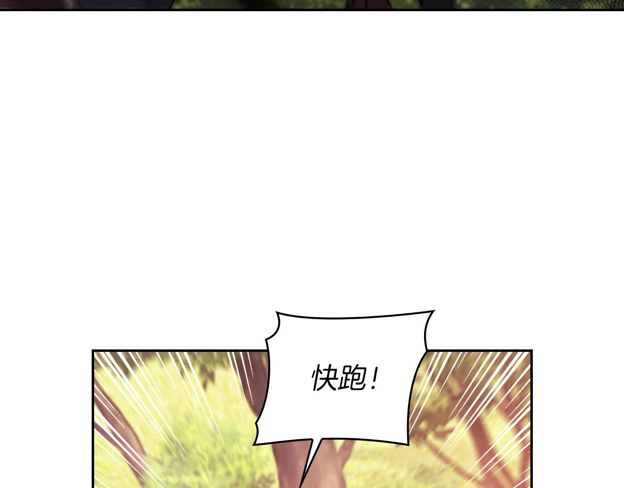 第26话 黑兽来袭56