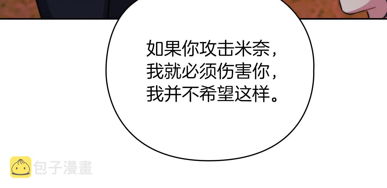 第27话 博雷人124