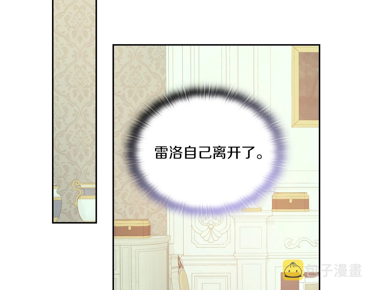第11话 秘密日记136