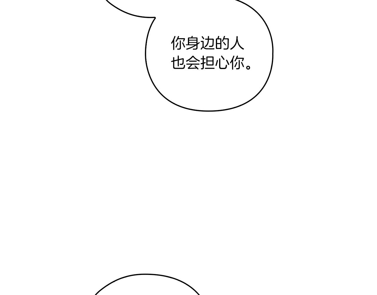 第15话 红瞳人6
