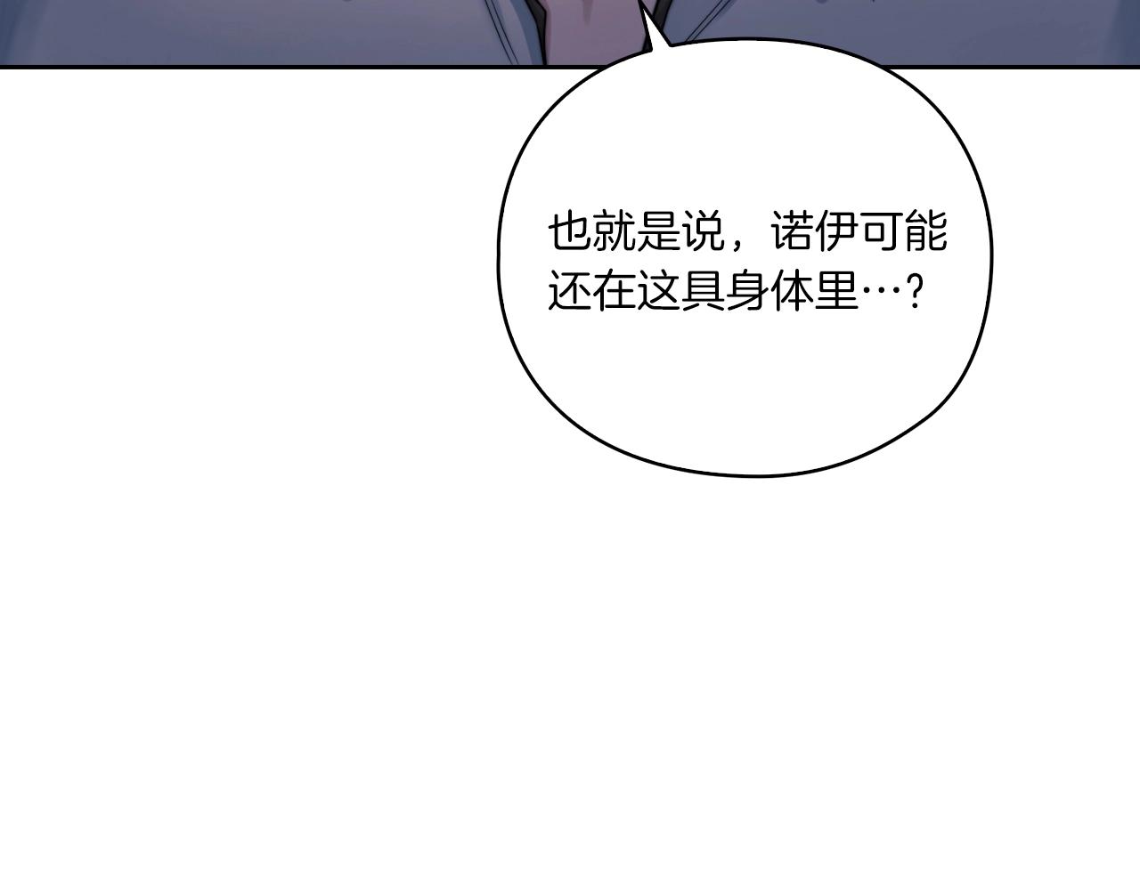 第15话 红瞳人36