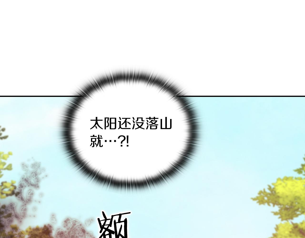 第26话 黑兽来袭54