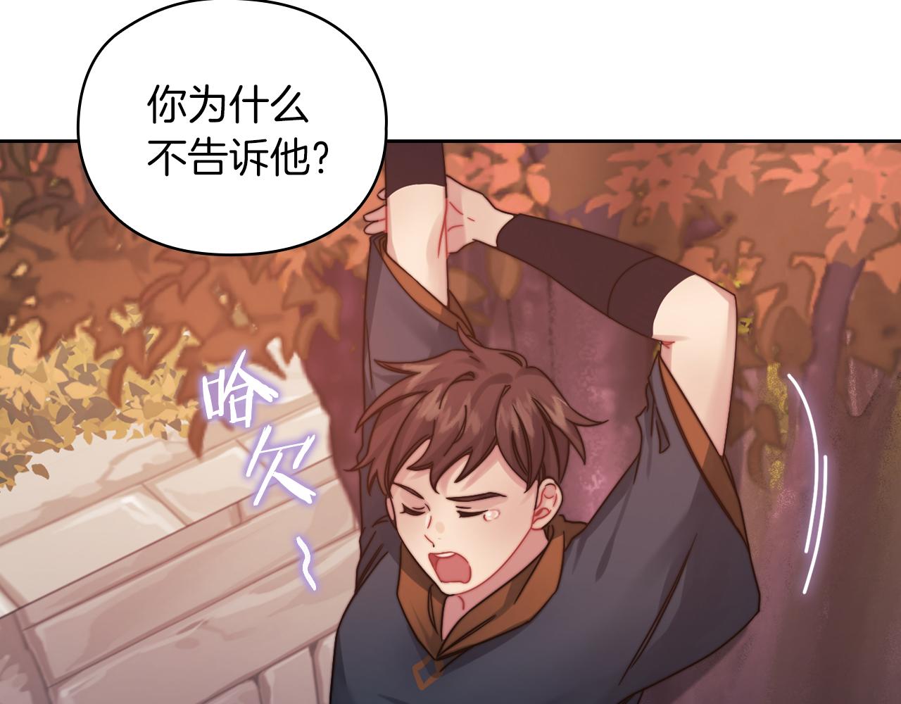 第20话 我帮你！39