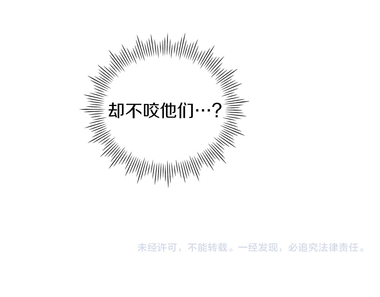 第26话 黑兽来袭132