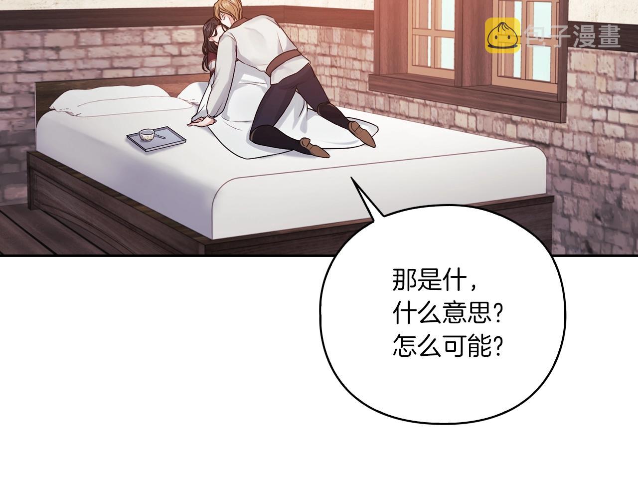 第15话 红瞳人10
