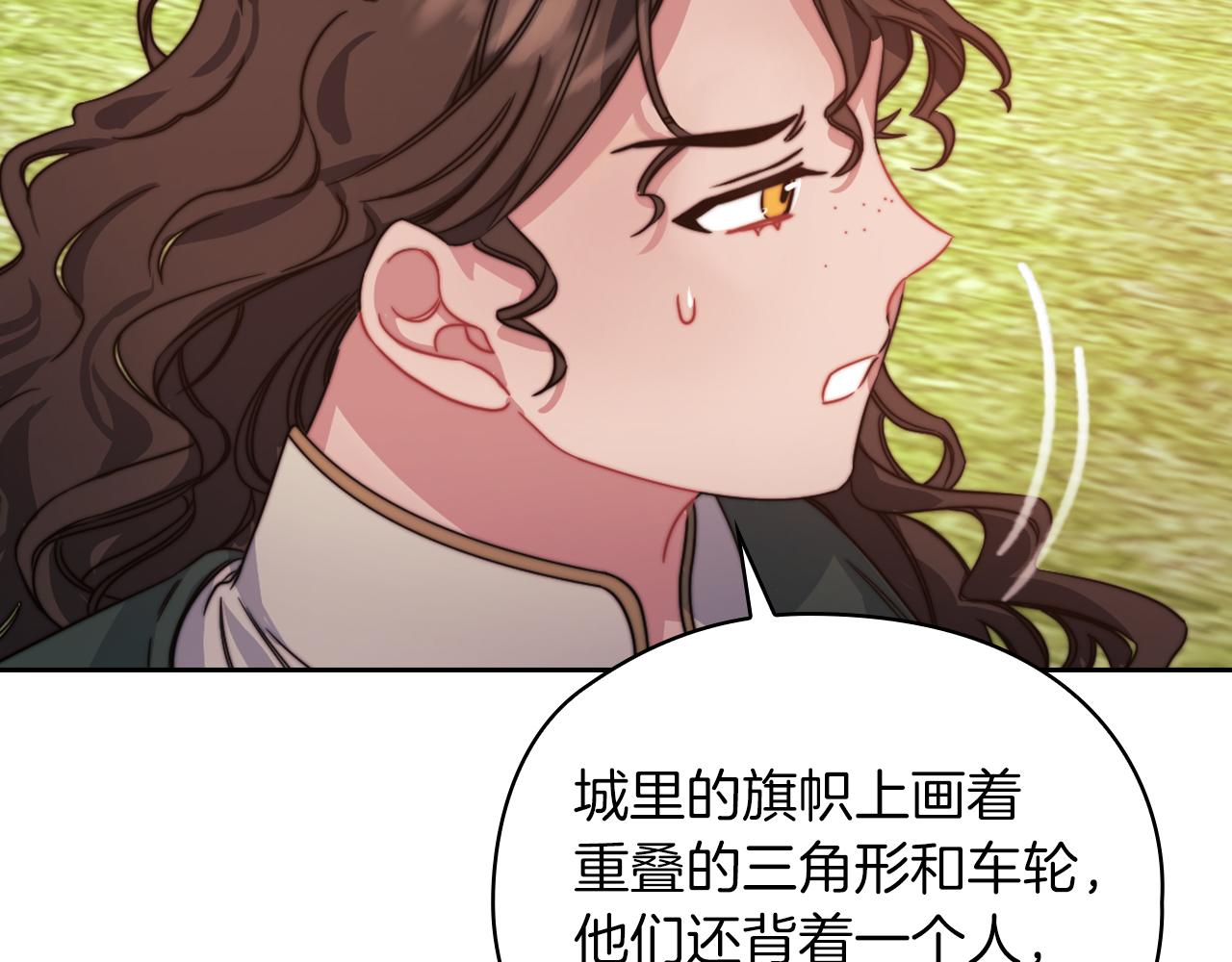 第31话 顾虑98