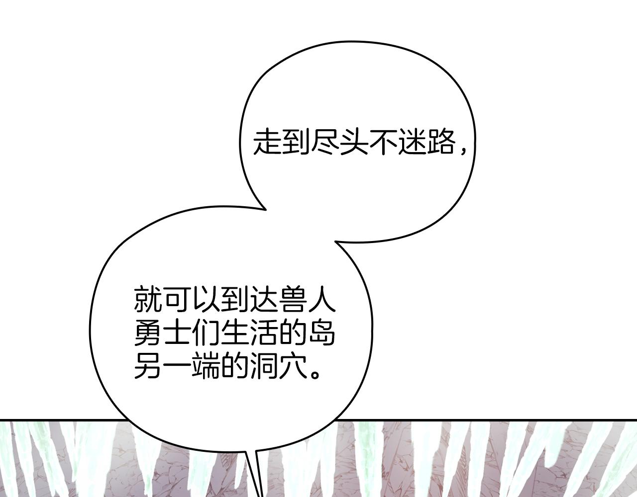第21话 卡扎有毒74