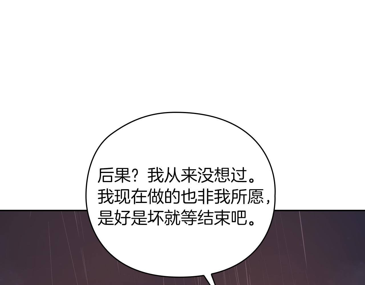 第24话 两个选择95