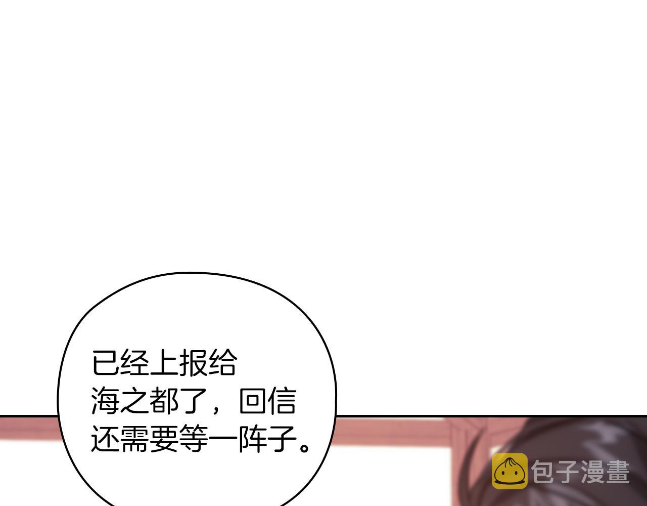 第25话 神秘先生0