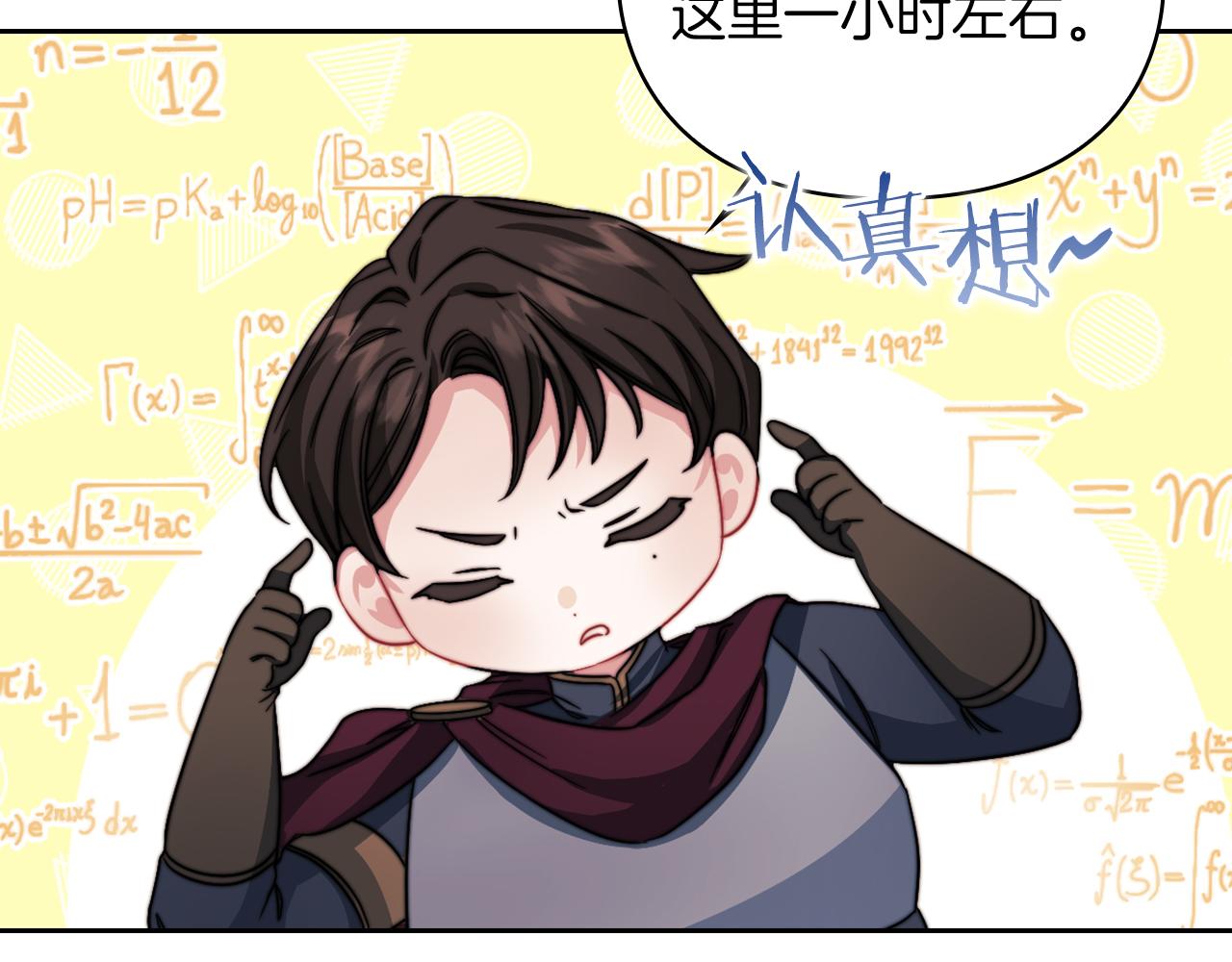 第31话 顾虑37