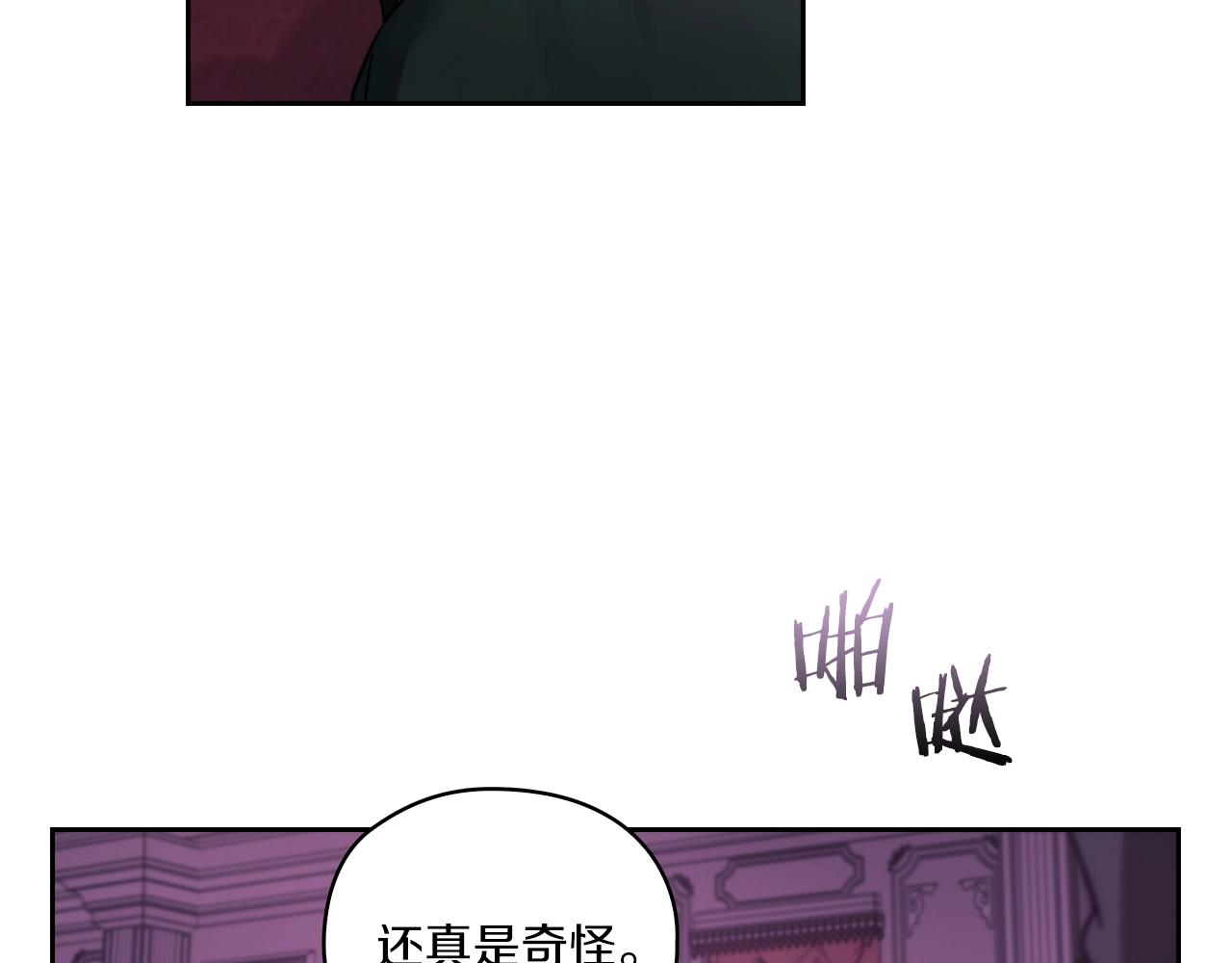第15话 红瞳人133
