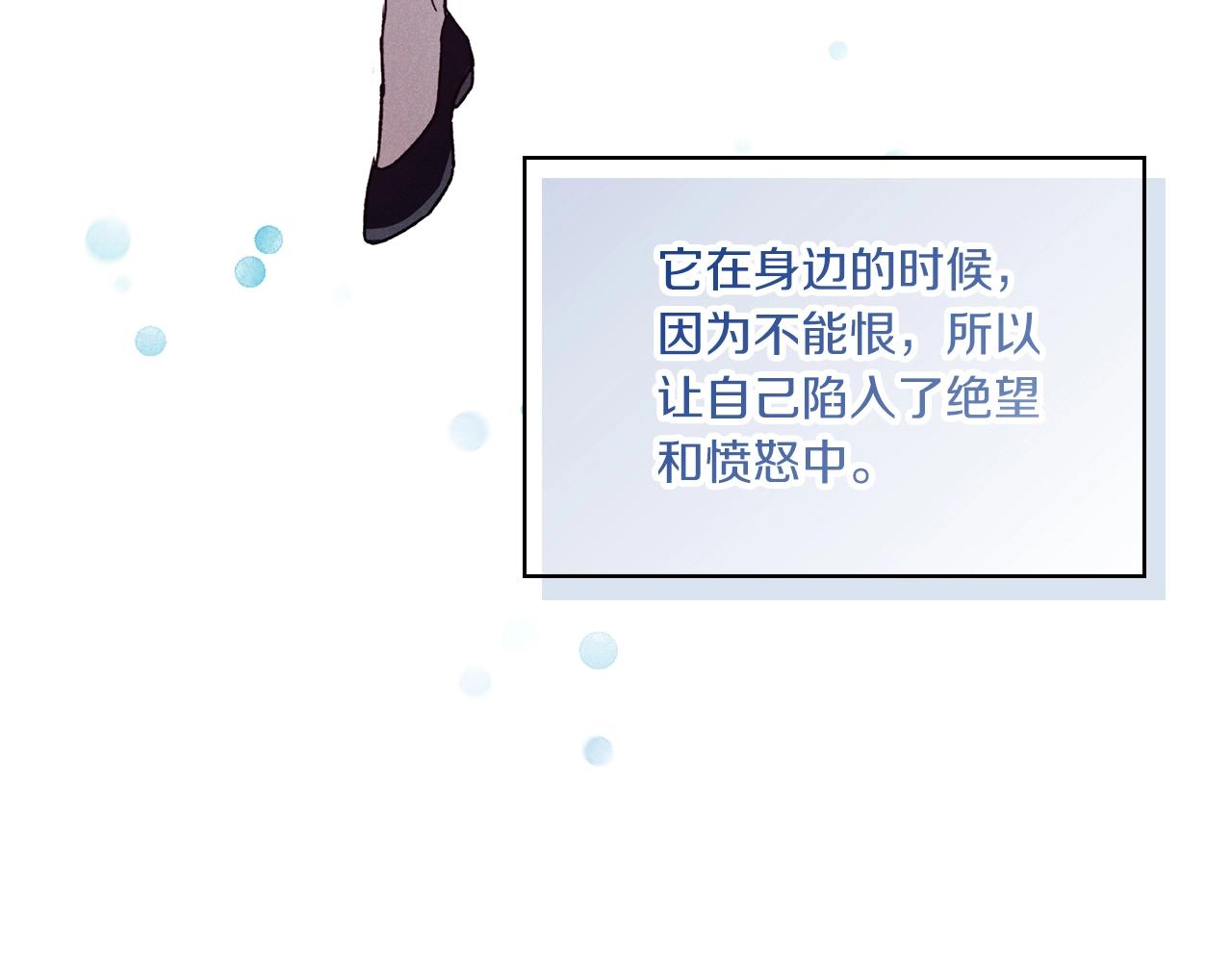 第14话 重建空间104