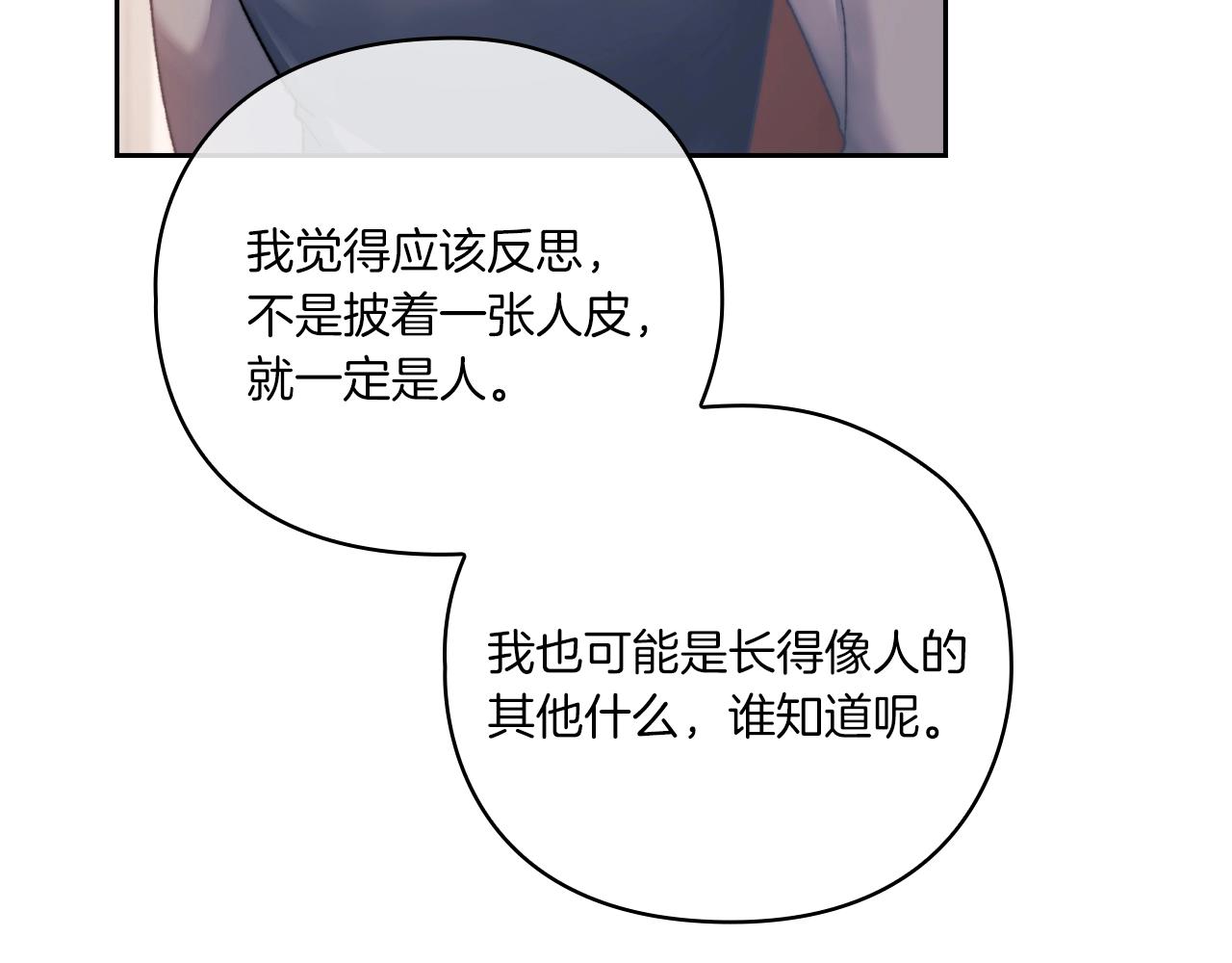 第4话 死而复生93