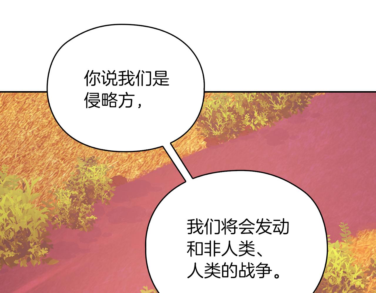 第31话 顾虑132