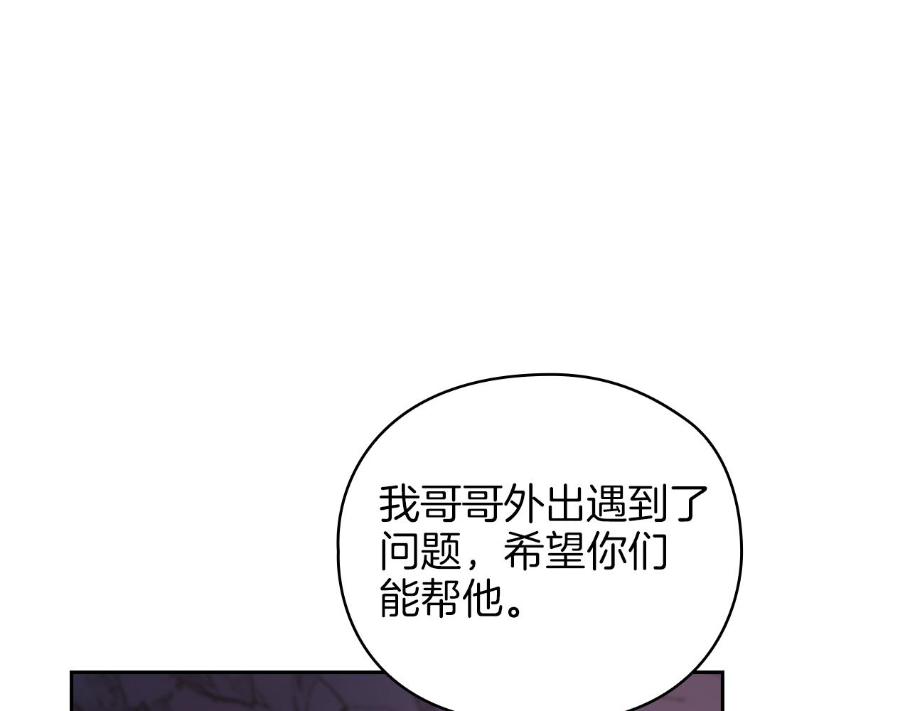第22话 方向错了？19