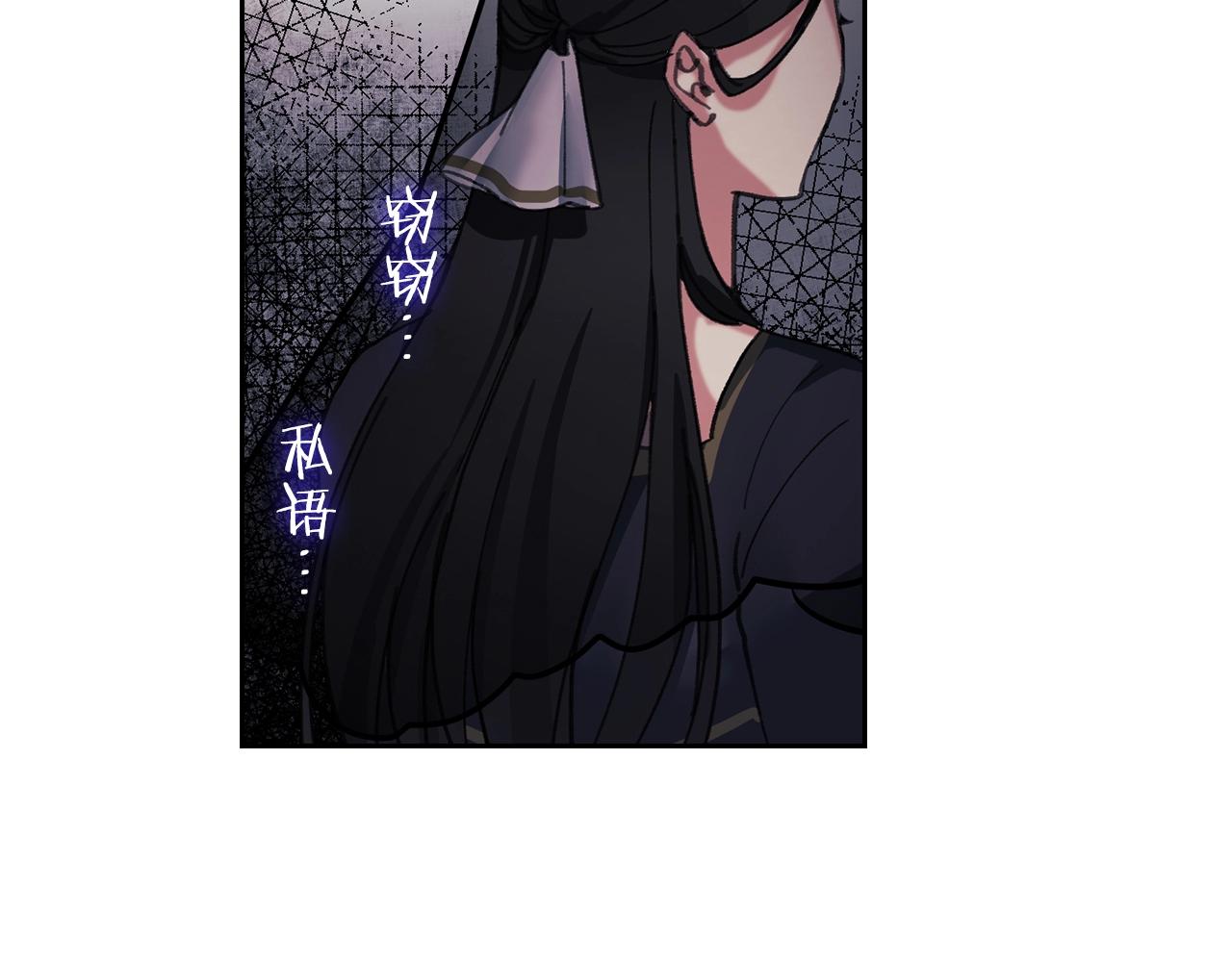 第3话 死去的爱人79
