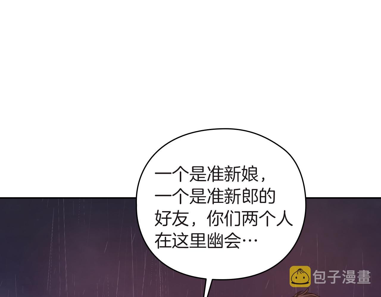 第23话 一波三折59