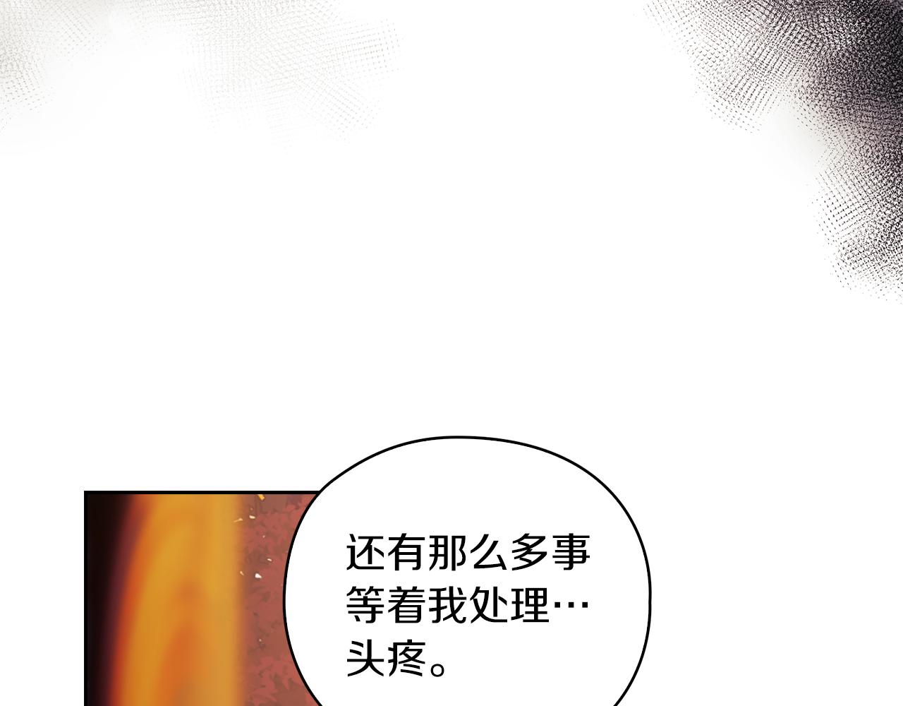第28话 真实or谎言59