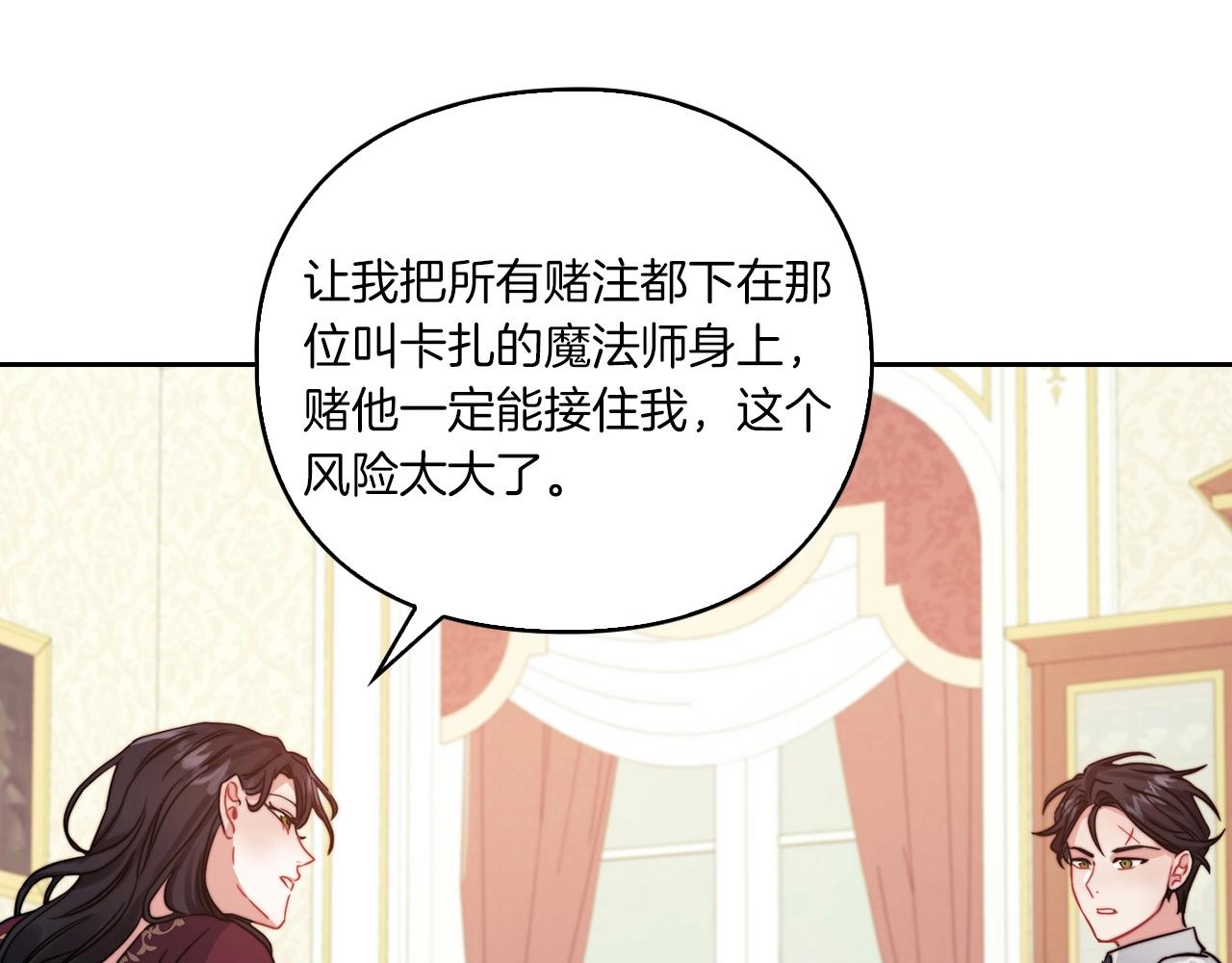 第16话 王子殿下102
