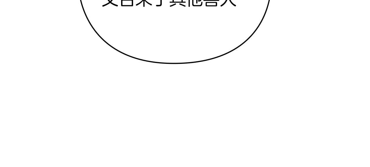 第21话 卡扎有毒78